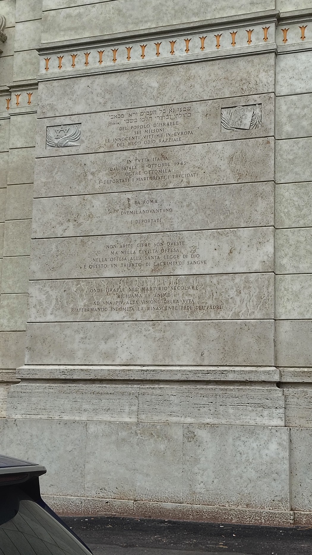 Lapidi commemorative nella sinagoga, con iscrizioni e simboli che richiamano la memoria e la tradizione.