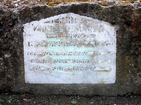 Lapide dedicata a Zaccheo Zanotti, evidenziando la sua memoria e significato storico.